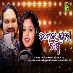 Kandhamala Ra Sundri Tame